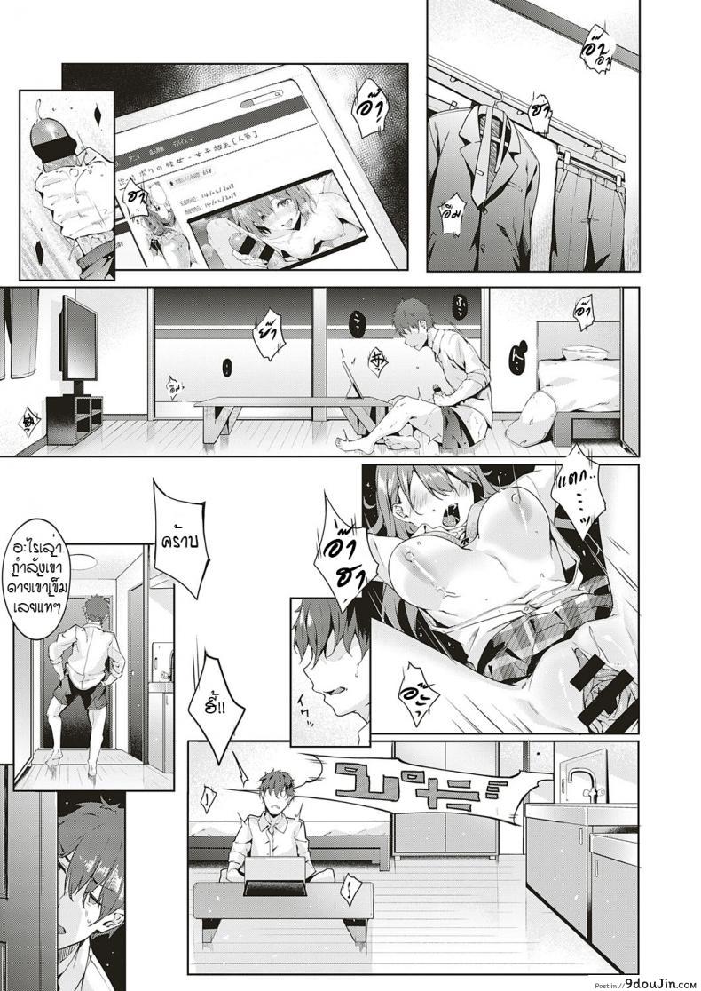 อ่านโดจิน ขอแค่เพียงเธอ [Bunga] Only you ภาค 1 หน้าที่ 5