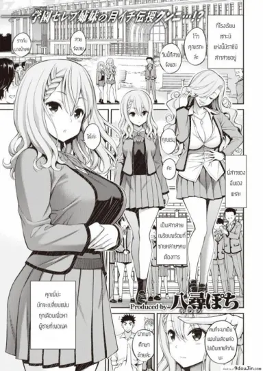คนนี้น้องขอ [Yahiro Pochi] Sister X Lecture