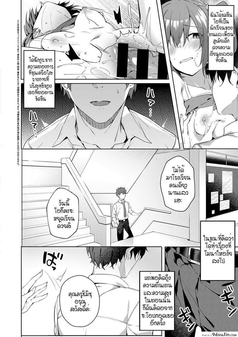 อ่านโดจิน ขอแค่เพียงเธอ [Bunga] Only you ภาค 1 อ่านฟรี หน้าที่ 28