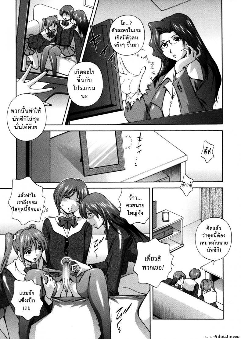 อ่านโดจิน Milk Cure ภาค 9 [Matsuzawa Kei] คำสาปน้ำนม แปลไทย หน้าที่ 19