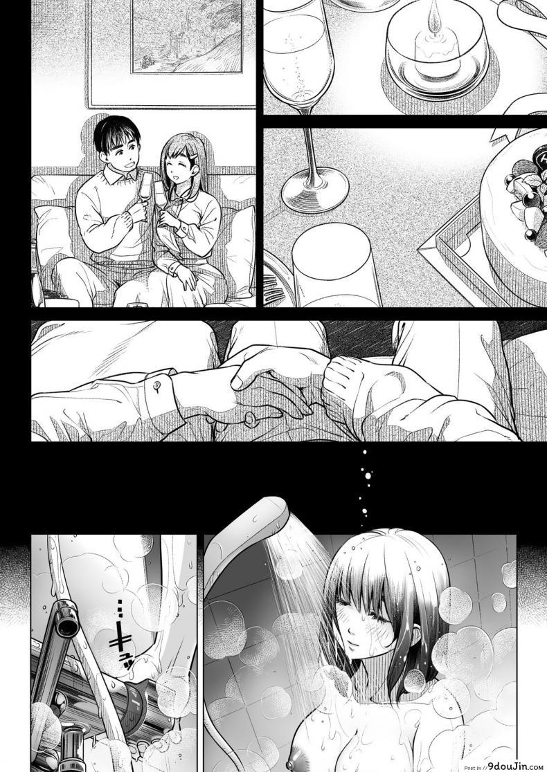 อ่านโดจิน คำสารภาพของอากิโกะ คุราตะ [Otaku Beam (Ootsuka Mahiro)] Kurata Akiko no Kokuhaku ภาค 1 แปลไทย หน้าที่ 23