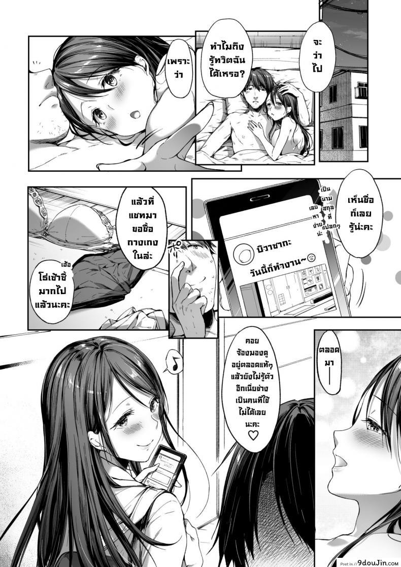 อ่านโดจิน ชอบสาวน้อยลามกไหมคะ [Kakurenbo (Itou Nanami)] Muttsuri Sukebe na JK wa Suki desu ka หน้าที่ 33