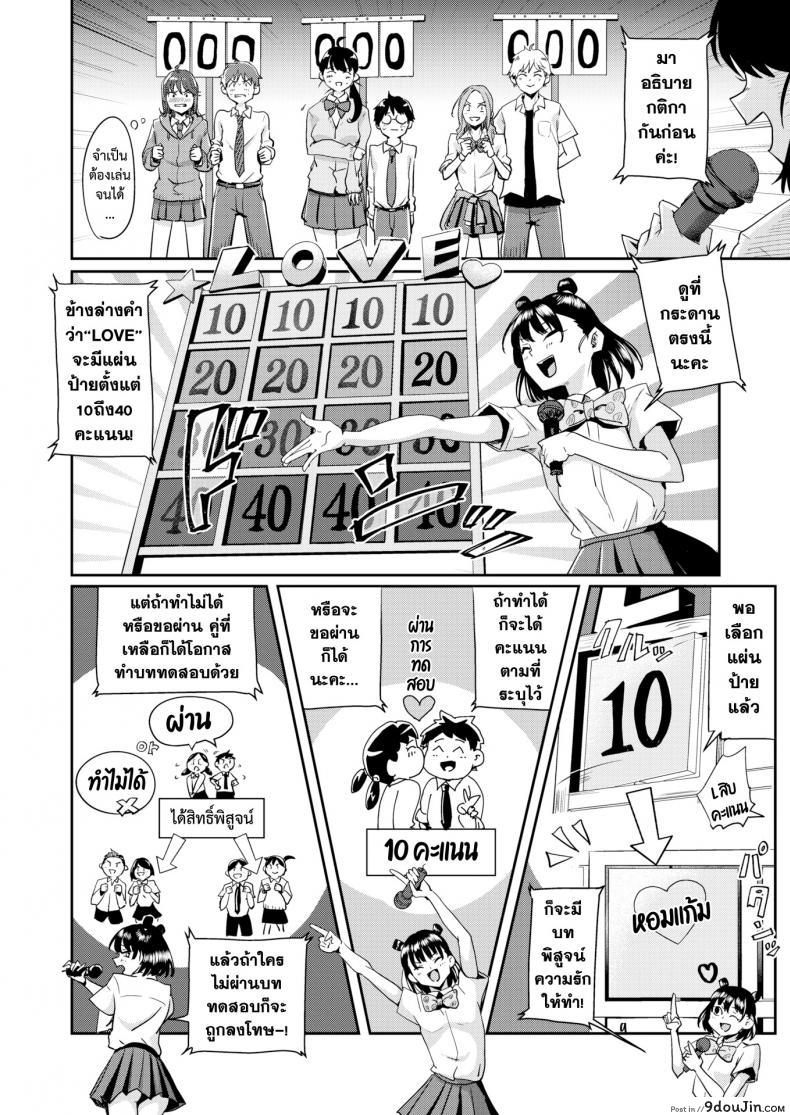 อ่านโดจิน ประกวดสุดยอดคู่รัก [Guglielmo] Best Couple Contest หน้าที่ 4