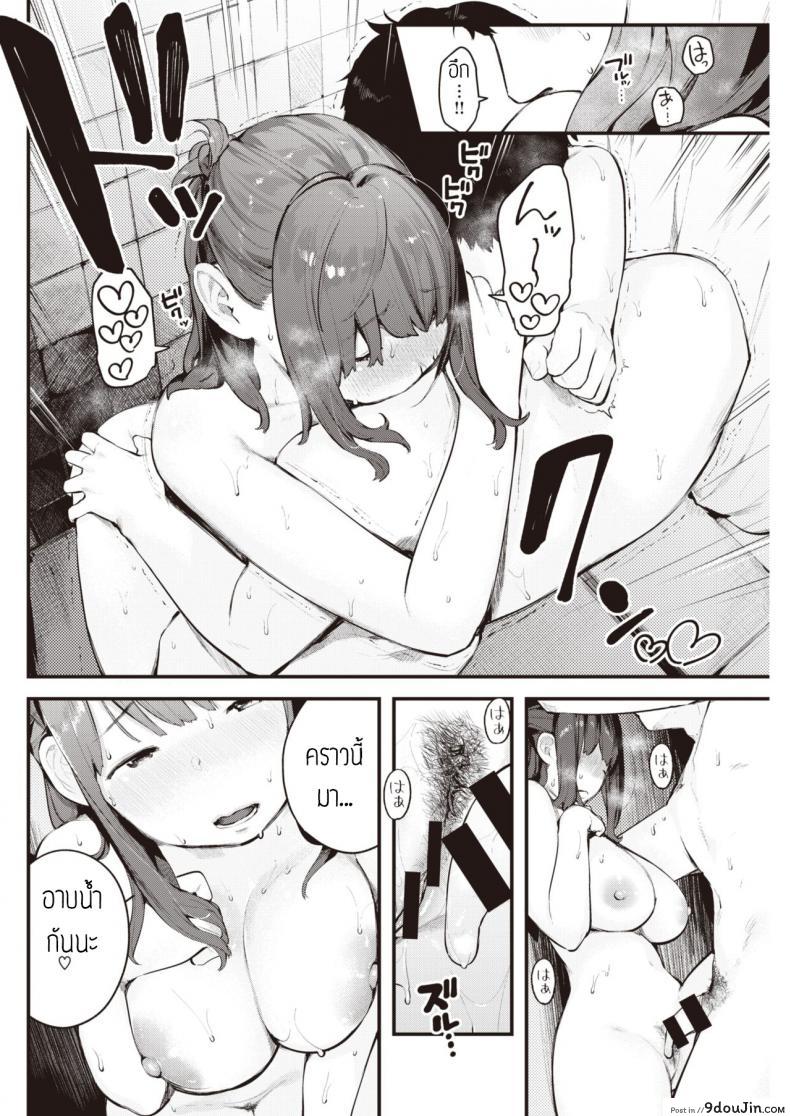 อ่านโดจิน เดี๋ยวจะไม่ได้เจออีกนาน [Ouchi kaeru] Amayadori หน้าที่ 11