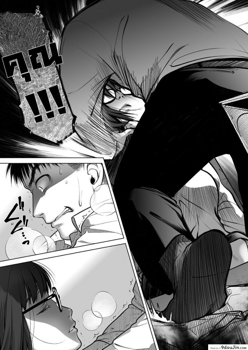อ่านโดจิน Kurata Akiko no Kokuhaku [Otaku Beam (Ootsuka Mahiro)] ภาค 3 แปลไทย หน้าที่ 54