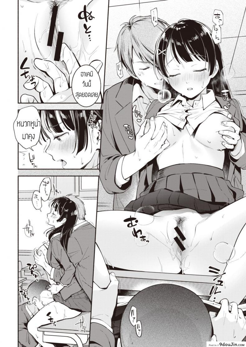 อ่านโดจิน ก่อนแยกย้าย [Wantan meo] Sotsugyoushiki หน้าที่ 4