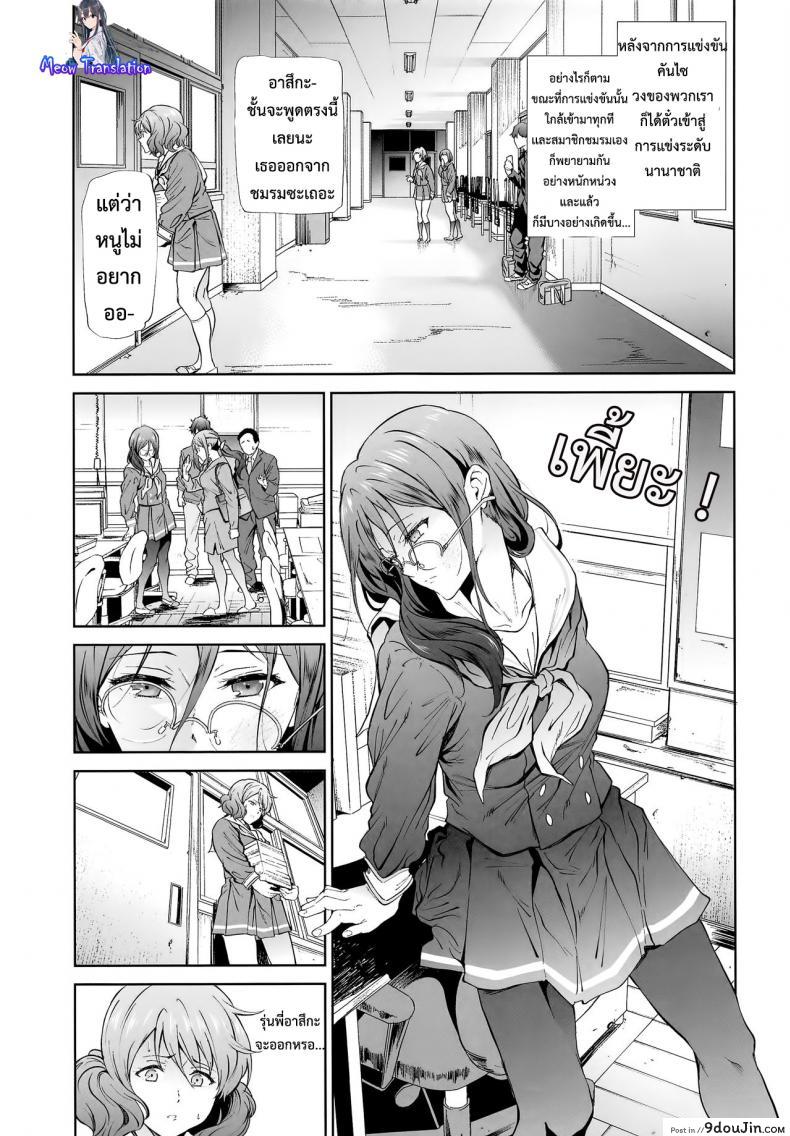 อ่านโดจิน แค่เธอพูดว่าลาออก (C91) [EXTENDED PART (Endo Yoshiki)] Asuka-senpai ni Hidoi Koto o Suru Hon (Hibike! Euphonium) หน้าที่ 2