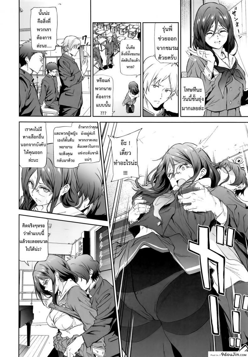 อ่านโดจิน แค่เธอพูดว่าลาออก (C91) [EXTENDED PART (Endo Yoshiki)] Asuka-senpai ni Hidoi Koto o Suru Hon (Hibike! Euphonium) หน้าที่ 7
