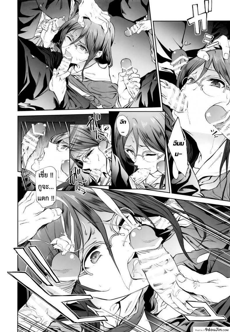 อ่านโดจิน แค่เธอพูดว่าลาออก (C91) [EXTENDED PART (Endo Yoshiki)] Asuka-senpai ni Hidoi Koto o Suru Hon (Hibike! Euphonium) หน้าที่ 9