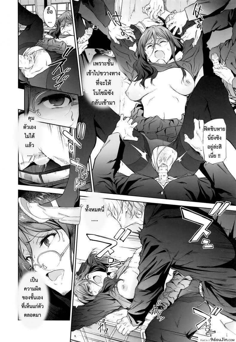 อ่านโดจิน แค่เธอพูดว่าลาออก (C91) [EXTENDED PART (Endo Yoshiki)] Asuka-senpai ni Hidoi Koto o Suru Hon (Hibike! Euphonium) หน้าที่ 11