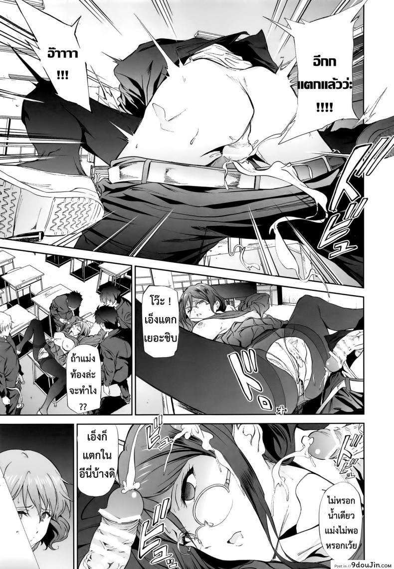 อ่านโดจิน แค่เธอพูดว่าลาออก (C91) [EXTENDED PART (Endo Yoshiki)] Asuka-senpai ni Hidoi Koto o Suru Hon (Hibike! Euphonium) หน้าที่ 12