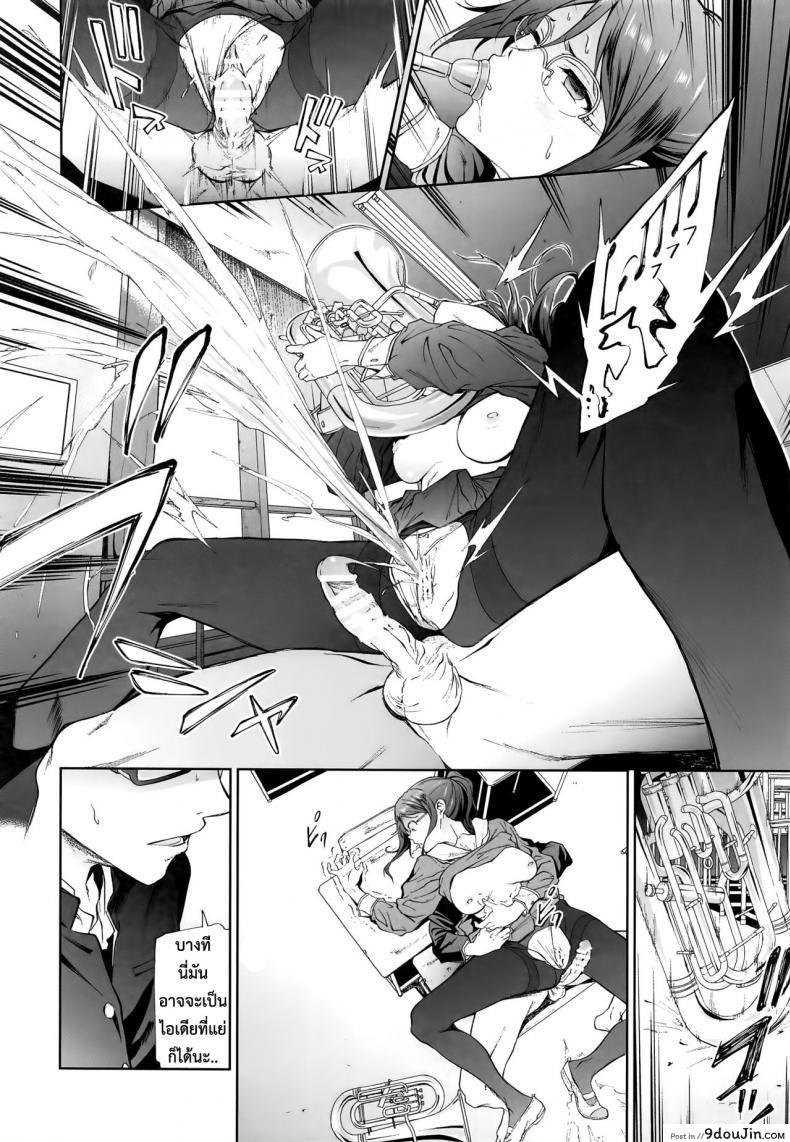 อ่านโดจิน แค่เธอพูดว่าลาออก (C91) [EXTENDED PART (Endo Yoshiki)] Asuka-senpai ni Hidoi Koto o Suru Hon (Hibike! Euphonium) หน้าที่ 15