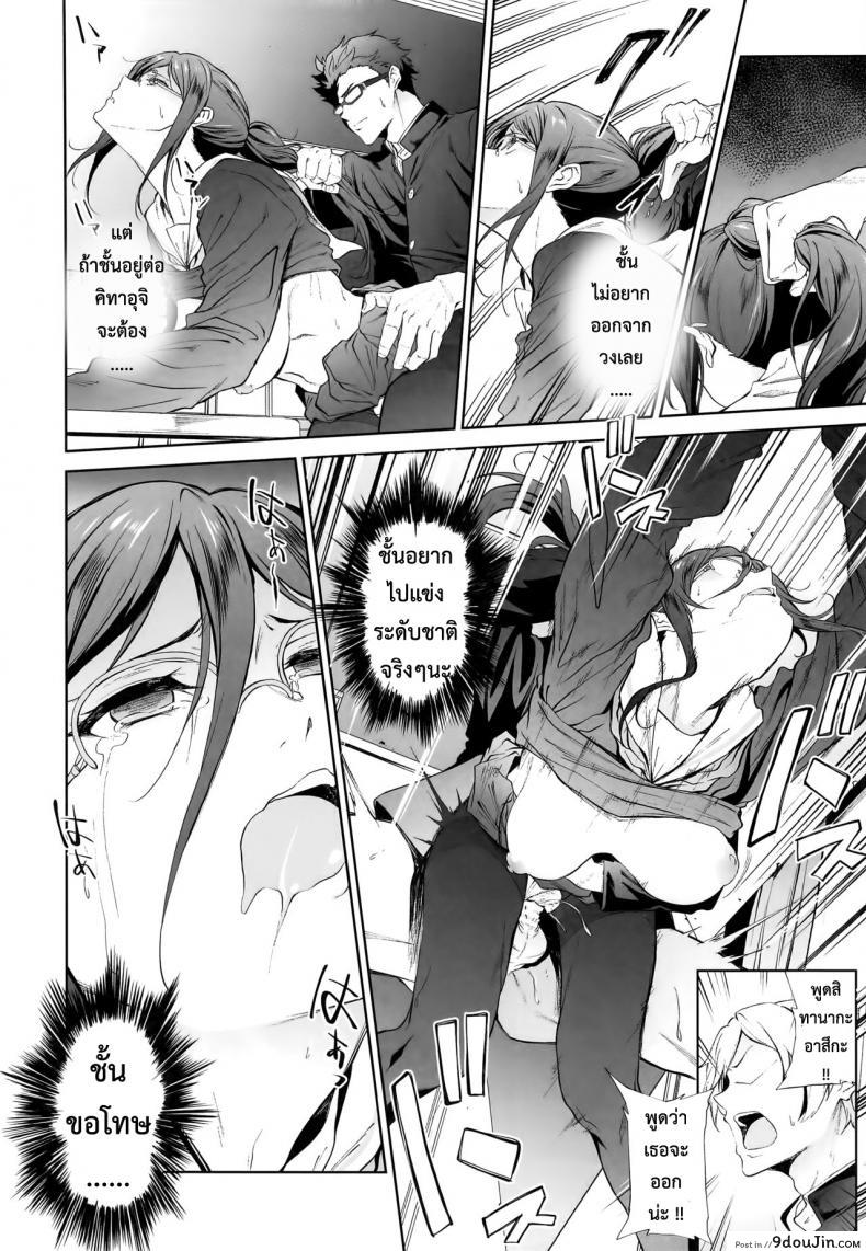 อ่านโดจิน แค่เธอพูดว่าลาออก (C91) [EXTENDED PART (Endo Yoshiki)] Asuka-senpai ni Hidoi Koto o Suru Hon (Hibike! Euphonium) หน้าที่ 17