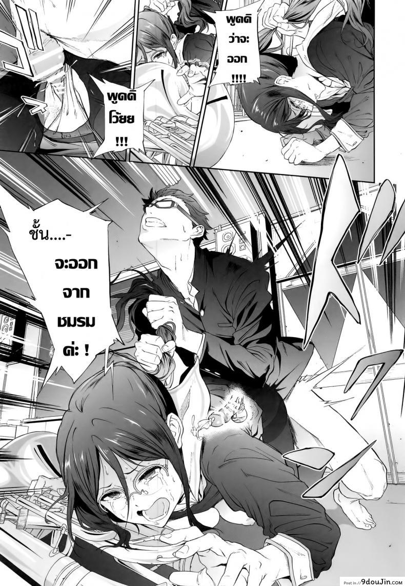 อ่านโดจิน แค่เธอพูดว่าลาออก (C91) [EXTENDED PART (Endo Yoshiki)] Asuka-senpai ni Hidoi Koto o Suru Hon (Hibike! Euphonium) หน้าที่ 18