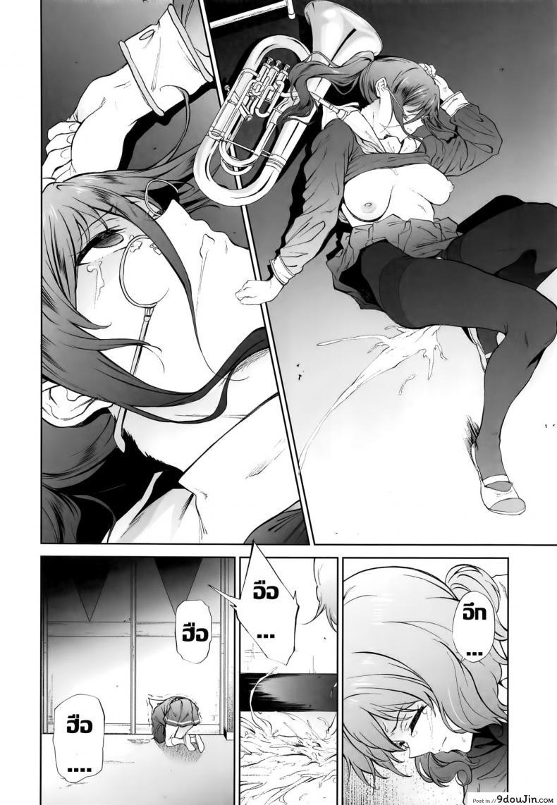 อ่านโดจิน แค่เธอพูดว่าลาออก (C91) [EXTENDED PART (Endo Yoshiki)] Asuka-senpai ni Hidoi Koto o Suru Hon (Hibike! Euphonium) หน้าที่ 19