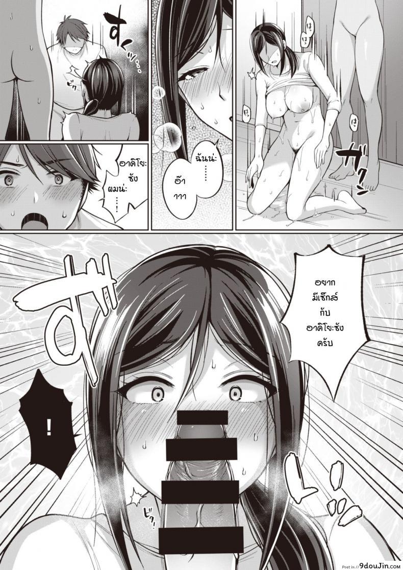 อ่านโดจิน ของหายากไม่อยากปล่อยจัง [Miyamoto Liz] The Seduction of Tokonatsu Island #1 ภาค 3 อ่านฟรี หน้าที่ 7