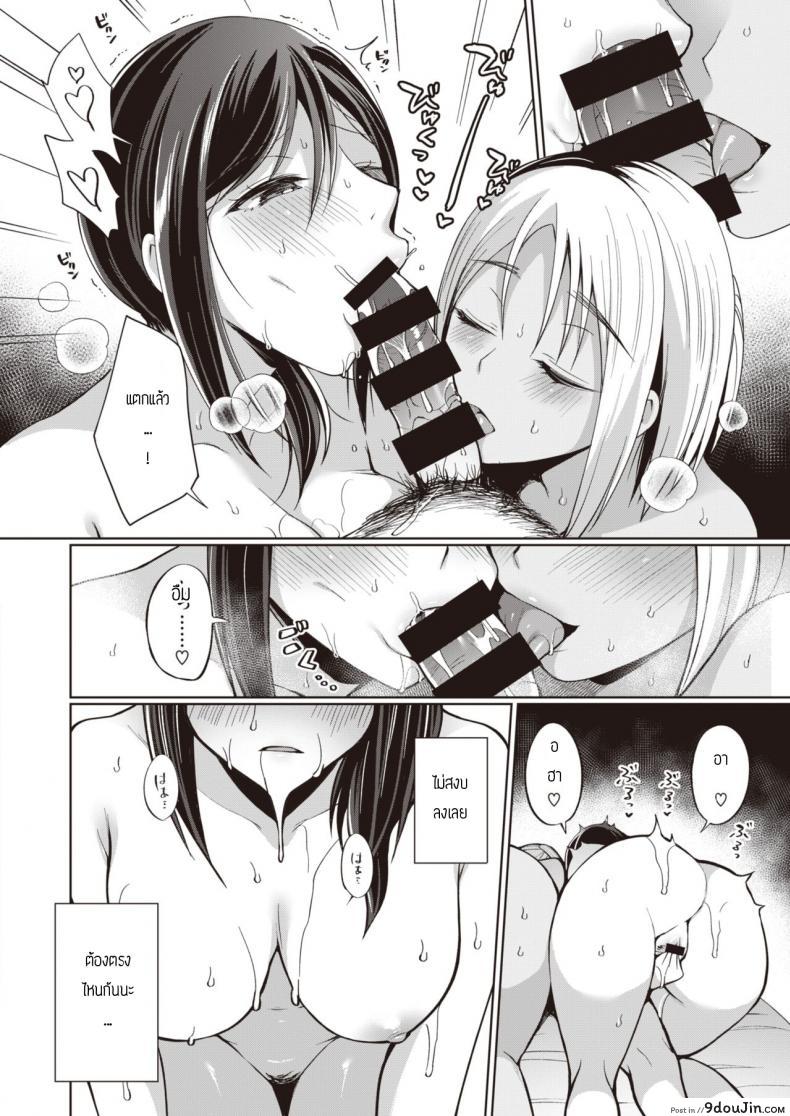 อ่านโดจิน ของหายากไม่อยากปล่อยจัง [Miyamoto Liz] The Seduction of Tokonatsu Island #1 ภาค 35 หน้าที่ 3