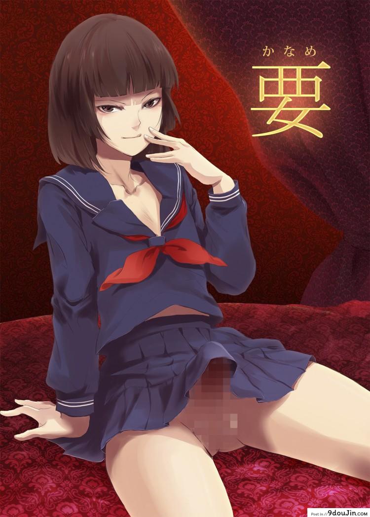 ของอย่างนี้ ต้องพิสูจน์ (COMIC1☆7) [Yadokugaeru (Locon)] Kaname ภาค 1