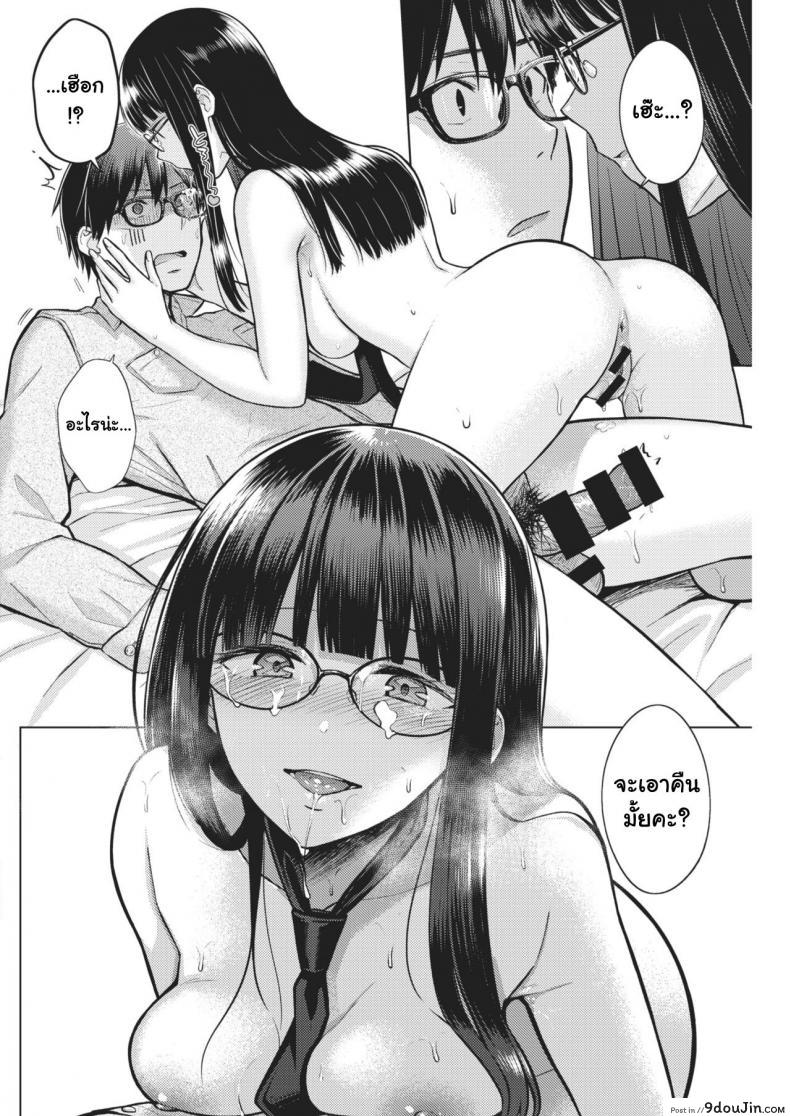 อ่านโดจิน ถ้าอยากได้ก็ต้องยั่ว [Sakuma Tsukasa] Beautiful Spicy Kiss (COMIC Kairakuten 2021-02) หน้าที่ 15