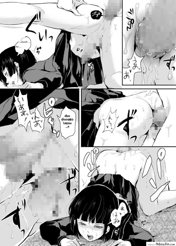 อ่านโดจิน ของอย่างนี้ ต้องพิสูจน์ (COMIC1☆7) [Yadokugaeru (Locon)] Kaname ภาค 1 แปลไทย หน้าที่ 18