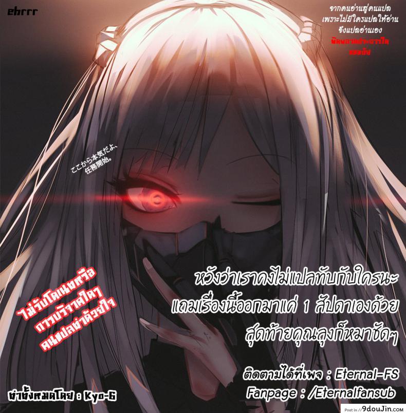 อ่านโดจิน ถ้าอยากได้ก็ต้องยั่ว [Sakuma Tsukasa] Beautiful Spicy Kiss (COMIC Kairakuten 2021-02) หน้าที่ 22