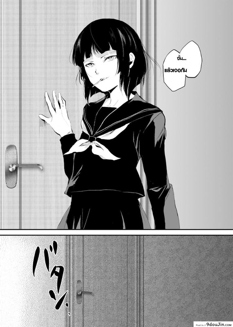 อ่านโดจิน ของอย่างนี้ ต้องพิสูจน์ (COMIC1☆7) [Yadokugaeru (Locon)] Kaname ภาค 1 แปลไทย หน้าที่ 24