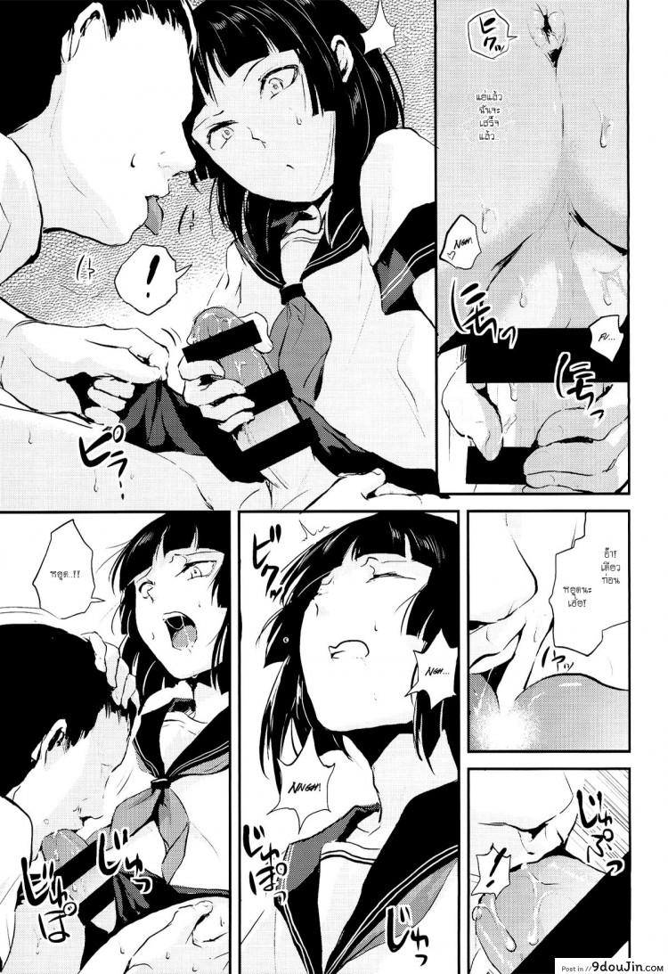 อ่านโดจิน ของอย่างนี้ ต้องพิสูจน์ (COMIC1☆7) [Yadokugaeru (Locon)] Kaname ภาค 4 อ่านฟรี หน้าที่ 7
