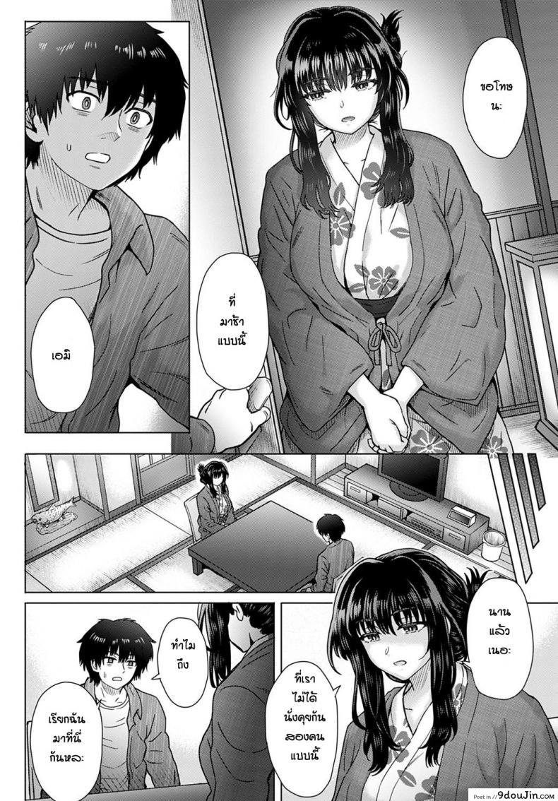 อ่านโดจิน Kokoro no kori [Itou eight] ความรู้สึกที่ปะปนกัน แปลไทย หน้าที่ 6