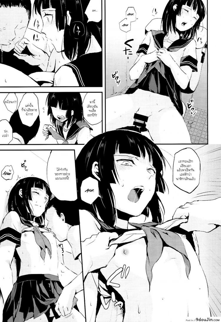 อ่านโดจิน ของอย่างนี้ ต้องพิสูจน์ (COMIC1☆7) [Yadokugaeru (Locon)] Kaname ภาค 4 อ่านฟรี หน้าที่ 9