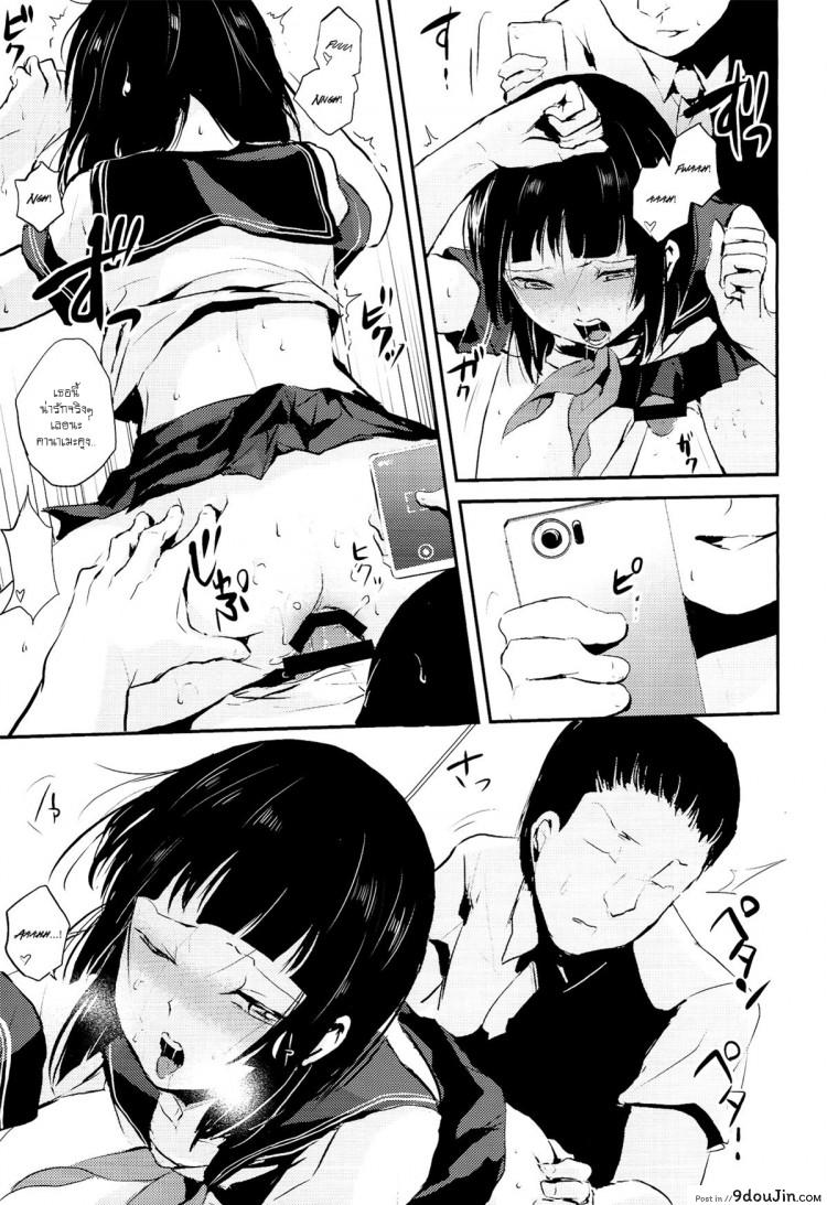 อ่านโดจิน ของอย่างนี้ ต้องพิสูจน์ (COMIC1☆7) [Yadokugaeru (Locon)] Kaname ภาค 4 อ่านฟรี หน้าที่ 17