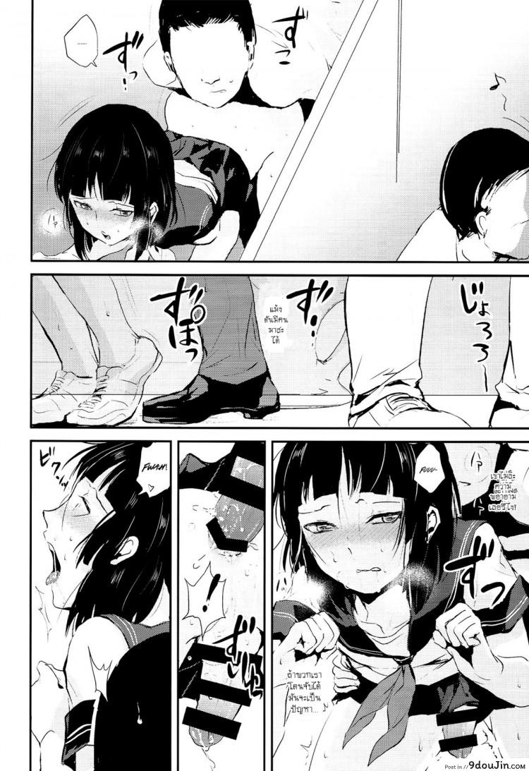 อ่านโดจิน ของอย่างนี้ ต้องพิสูจน์ (COMIC1☆7) [Yadokugaeru (Locon)] Kaname ภาค 4 อ่านฟรี หน้าที่ 18
