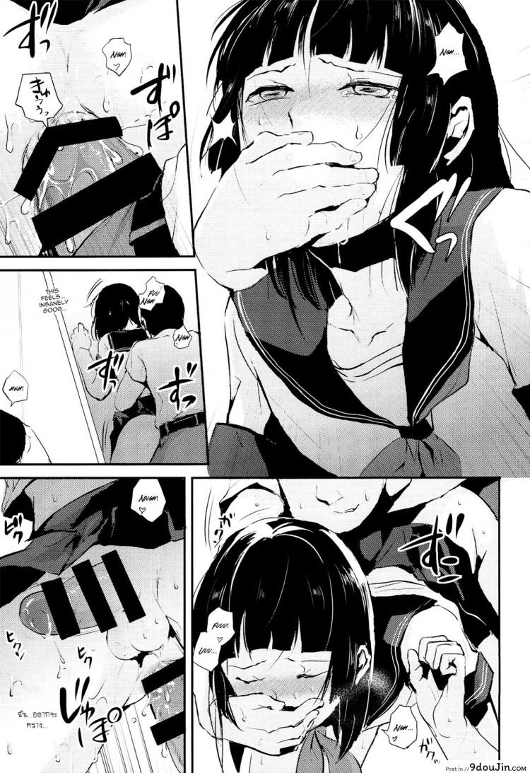 อ่านโดจิน ของอย่างนี้ ต้องพิสูจน์ (COMIC1☆7) [Yadokugaeru (Locon)] Kaname ภาค 4 อ่านฟรี หน้าที่ 19