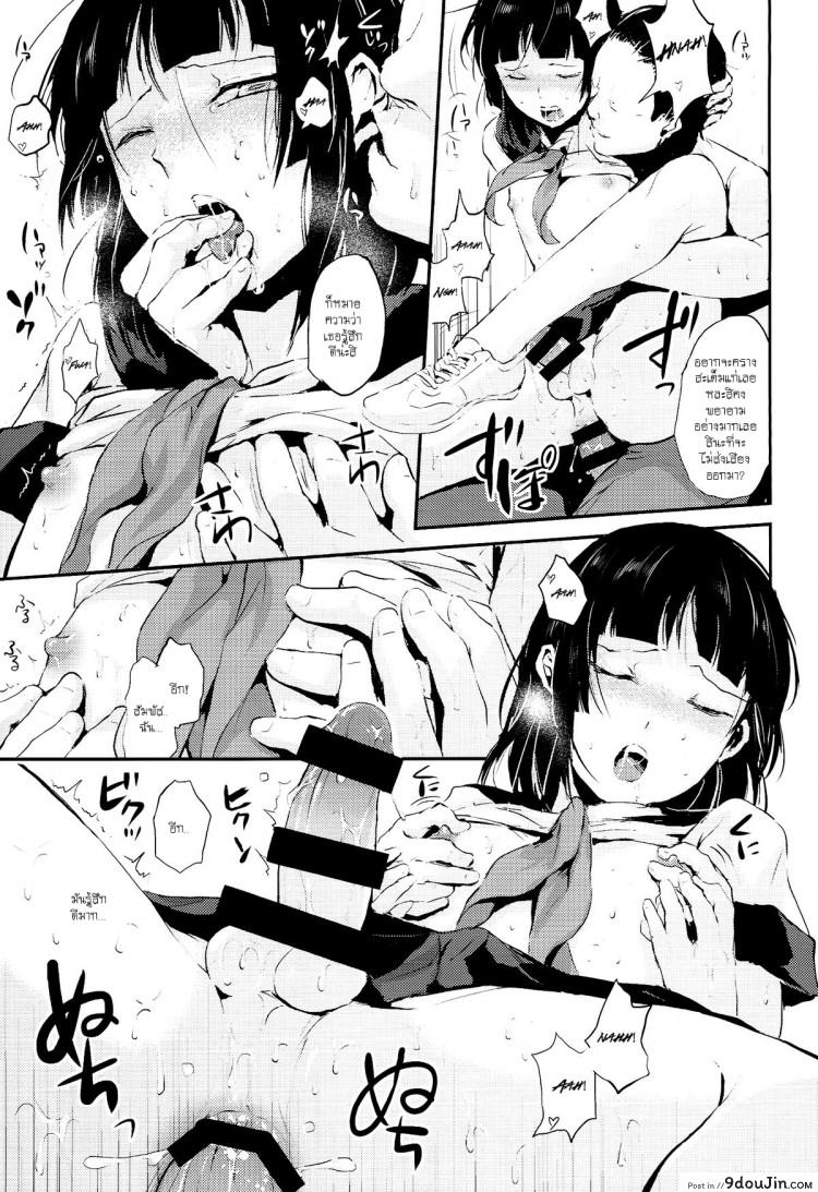 อ่านโดจิน ของอย่างนี้ ต้องพิสูจน์ (COMIC1☆7) [Yadokugaeru (Locon)] Kaname ภาค 4 อ่านฟรี หน้าที่ 21
