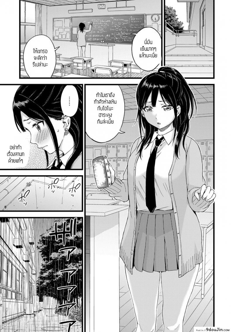 อ่านโดจิน ดาลิ้ง [Higashino mikan] Darling!! อ่านฟรี หน้าที่ 7