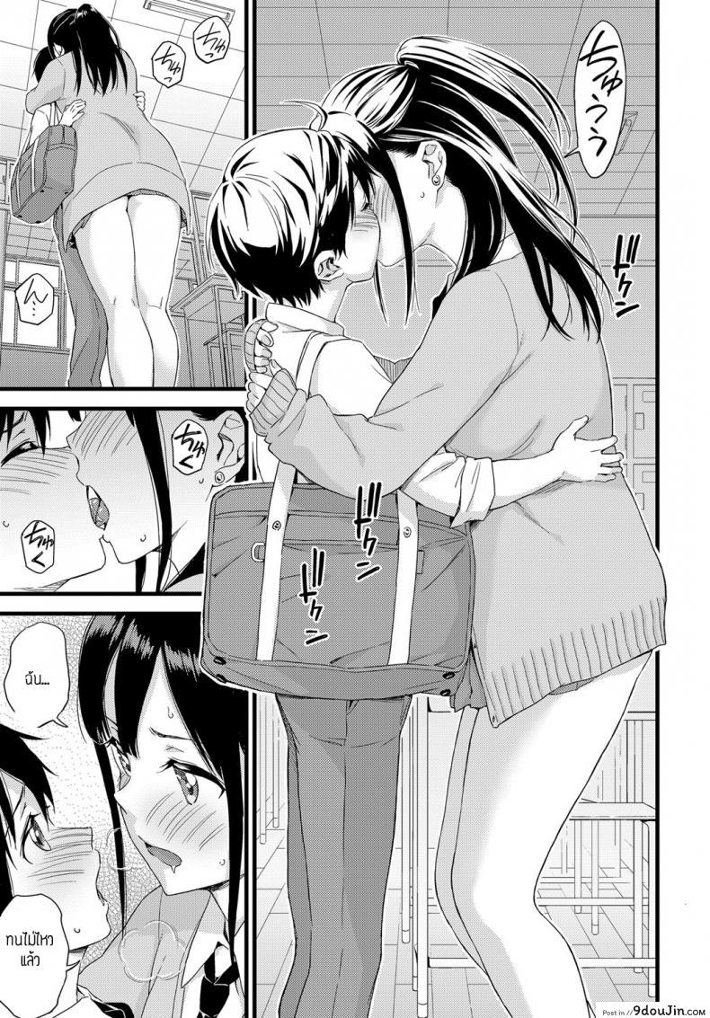 อ่านโดจิน ดาลิ้ง [Higashino mikan] Darling!! อ่านฟรี หน้าที่ 11