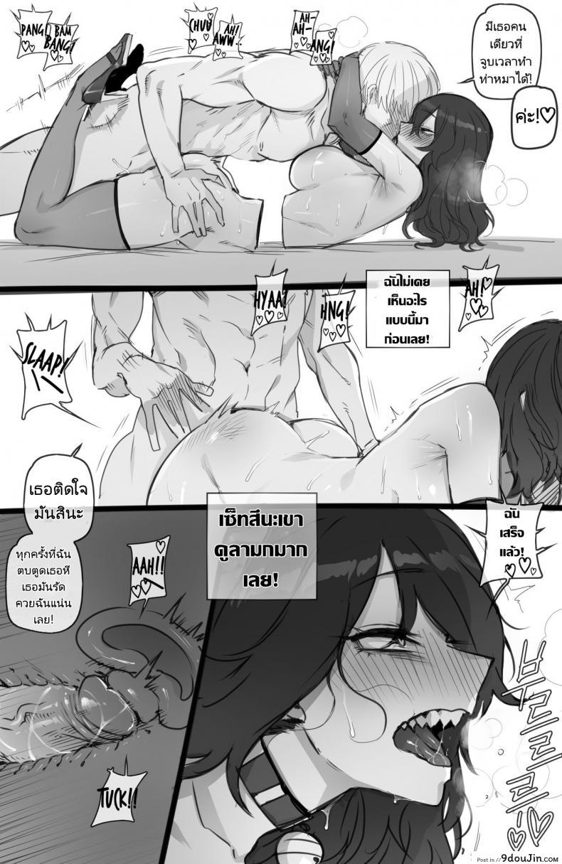 อ่านโดจิน ฮาเร็มของฮีโร่ [ratatatat74] MY HERO Christmas HAREM (Boku no Hero Academia) แปลไทย หน้าที่ 12