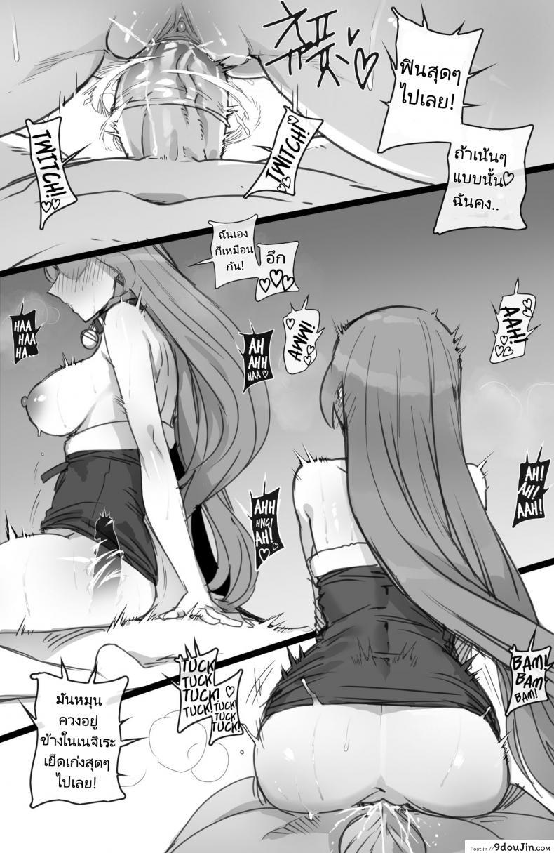 อ่านโดจิน ฮาเร็มของฮีโร่ [ratatatat74] MY HERO Christmas HAREM (Boku no Hero Academia) แปลไทย หน้าที่ 17