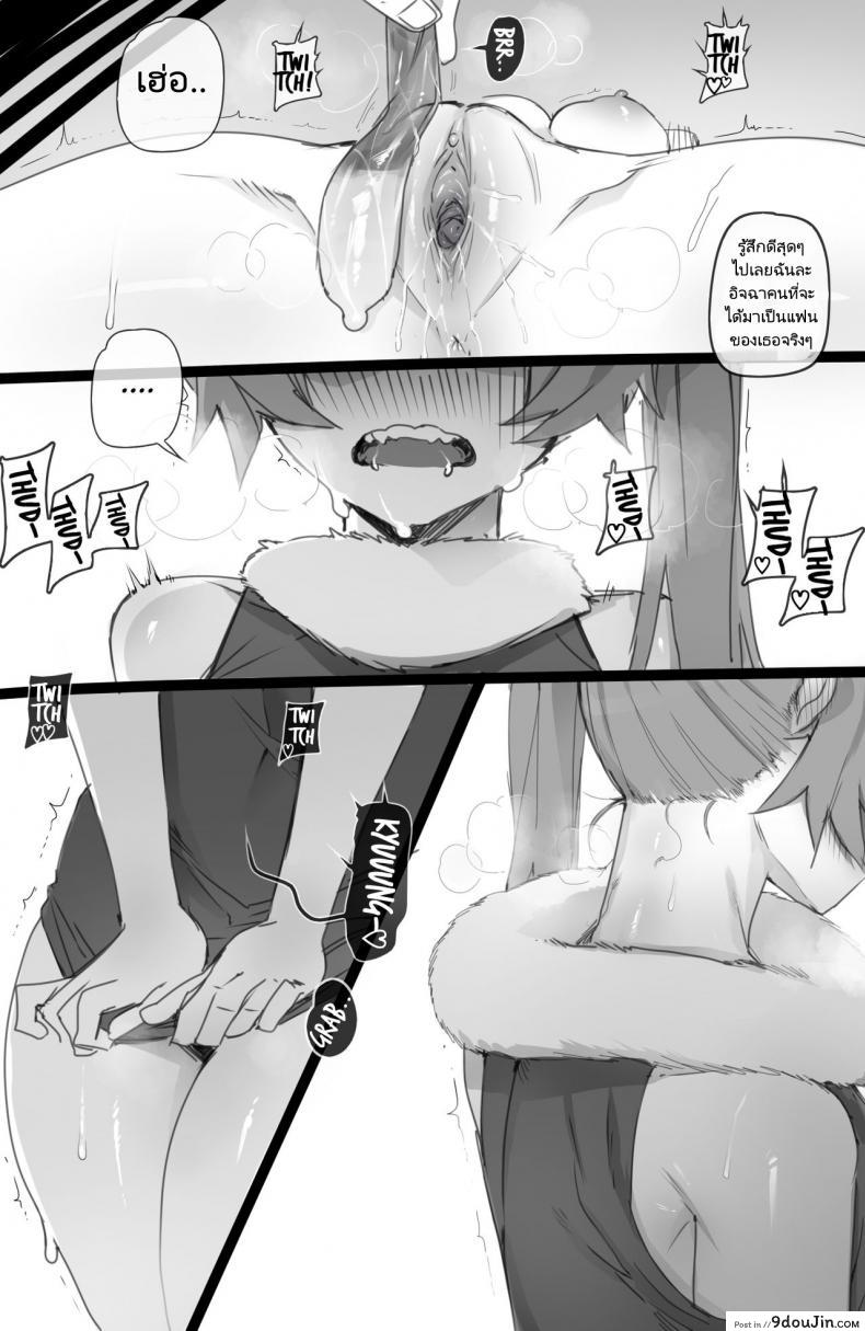 อ่านโดจิน ฮาเร็มของฮีโร่ [ratatatat74] MY HERO Christmas HAREM (Boku no Hero Academia) แปลไทย หน้าที่ 19