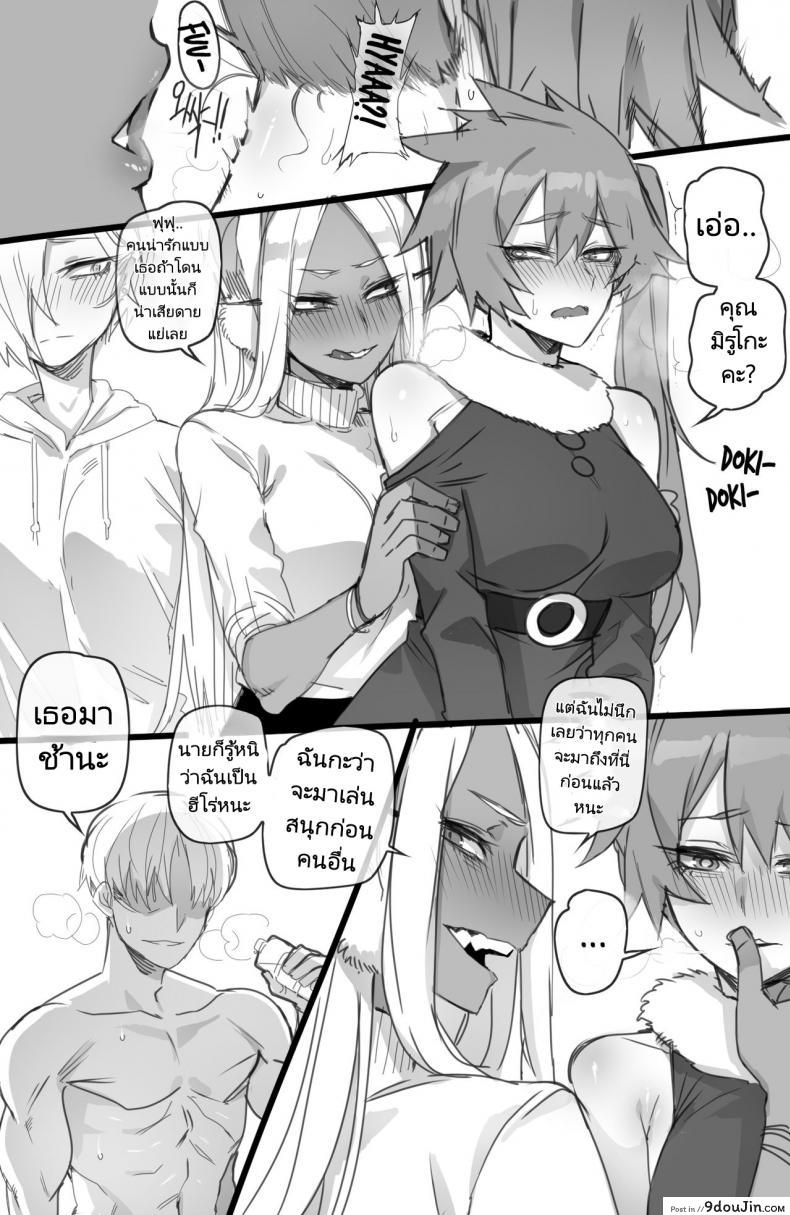 อ่านโดจิน ฮาเร็มของฮีโร่ [ratatatat74] MY HERO Christmas HAREM (Boku no Hero Academia) แปลไทย หน้าที่ 20