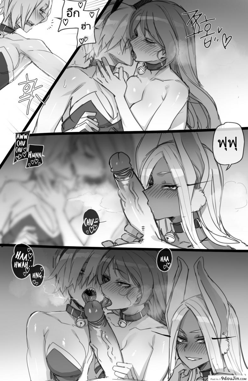 อ่านโดจิน ฮาเร็มของฮีโร่ [ratatatat74] MY HERO Christmas HAREM (Boku no Hero Academia) แปลไทย หน้าที่ 23