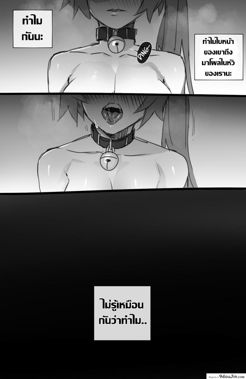 อ่านโดจิน ฮาเร็มของฮีโร่ [ratatatat74] MY HERO Christmas HAREM (Boku no Hero Academia) แปลไทย หน้าที่ 26