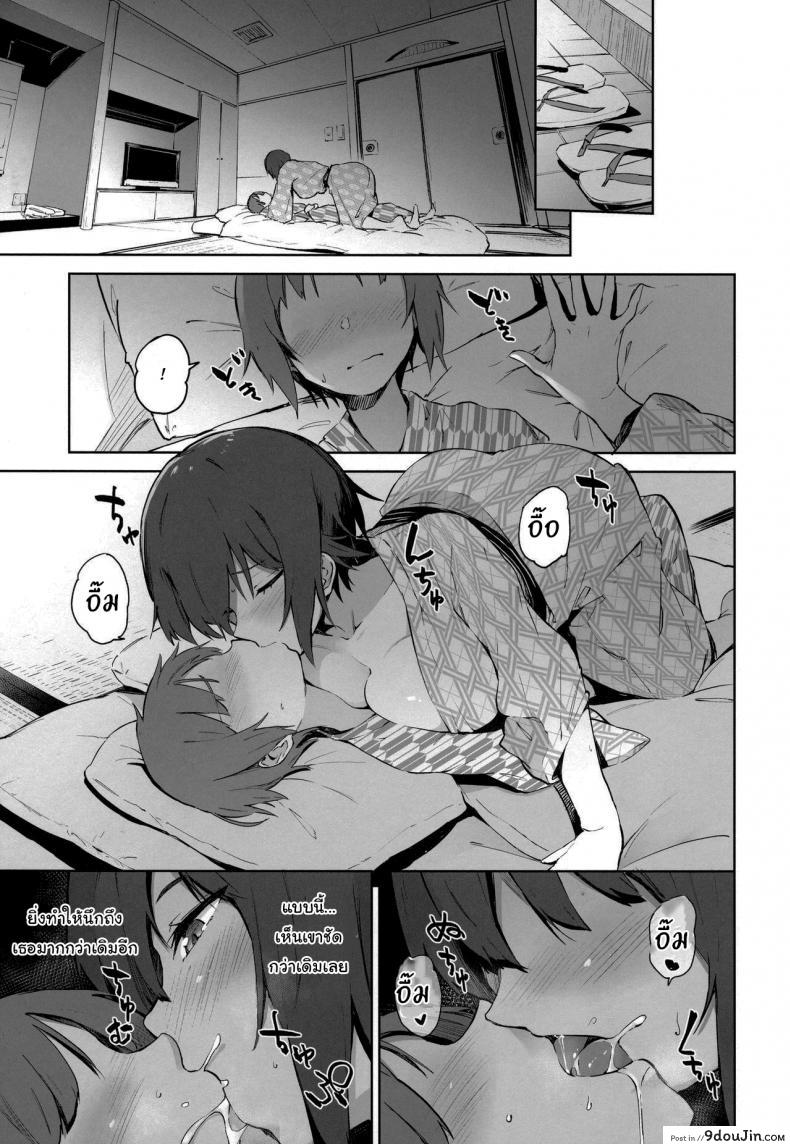 ช่วยเรียกฉันว่าพี่สาวทีนะ (Muteki Soda) Onsendo Together with Maho (Girls und Panzer) อ่านฟรี 58 อ่านโดจิน ช่วยเรียกฉันว่าพี่สาวทีนะ (Muteki Soda) Onsendo Together with Maho (Girls und Panzer) อ่านฟรี หน้าที่ 12