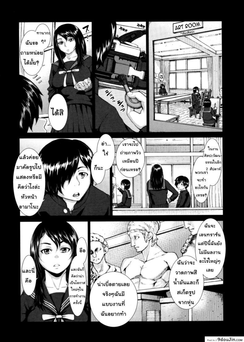 อ่านโดจิน ขอดูบลูมเมอร์เธอหน่อยได้ไหม [Blmanian] Buruman ภาค 3 หน้าที่ 3