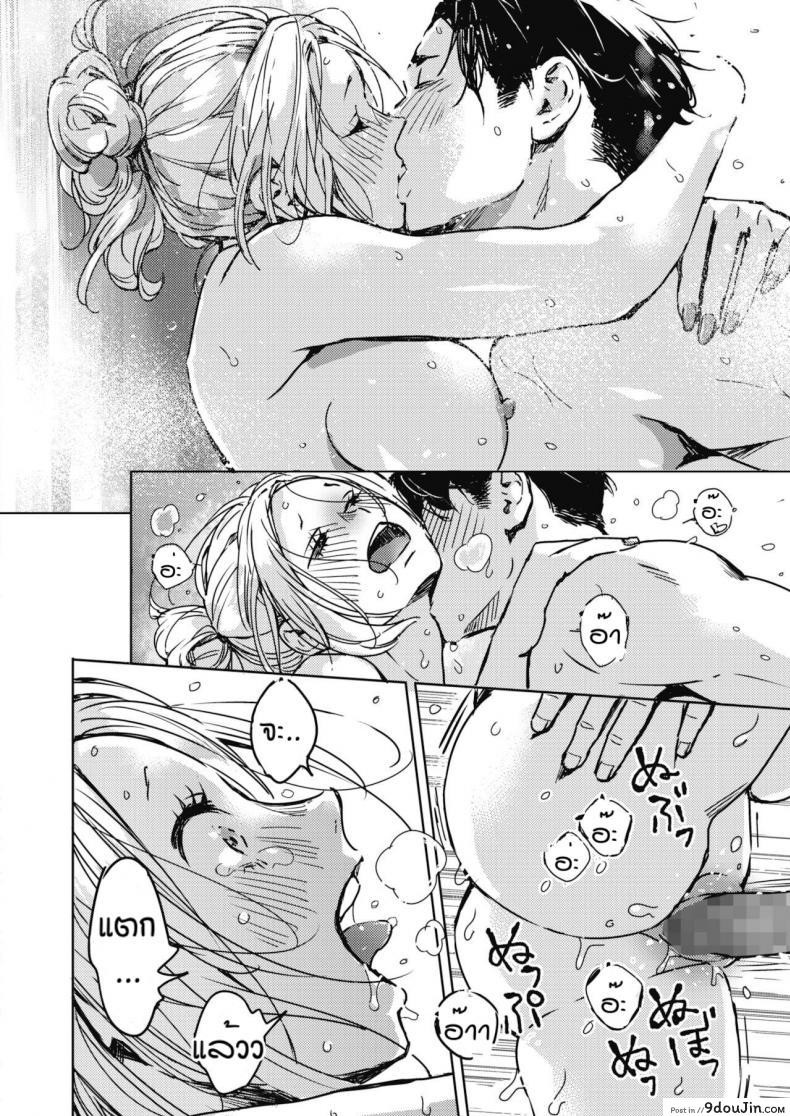 อ่านโดจิน คืนวันคริสต์มาส [Mori Manpei] Kurisumasu no yoru ni ภาค 1 แปลไทย หน้าที่ 22