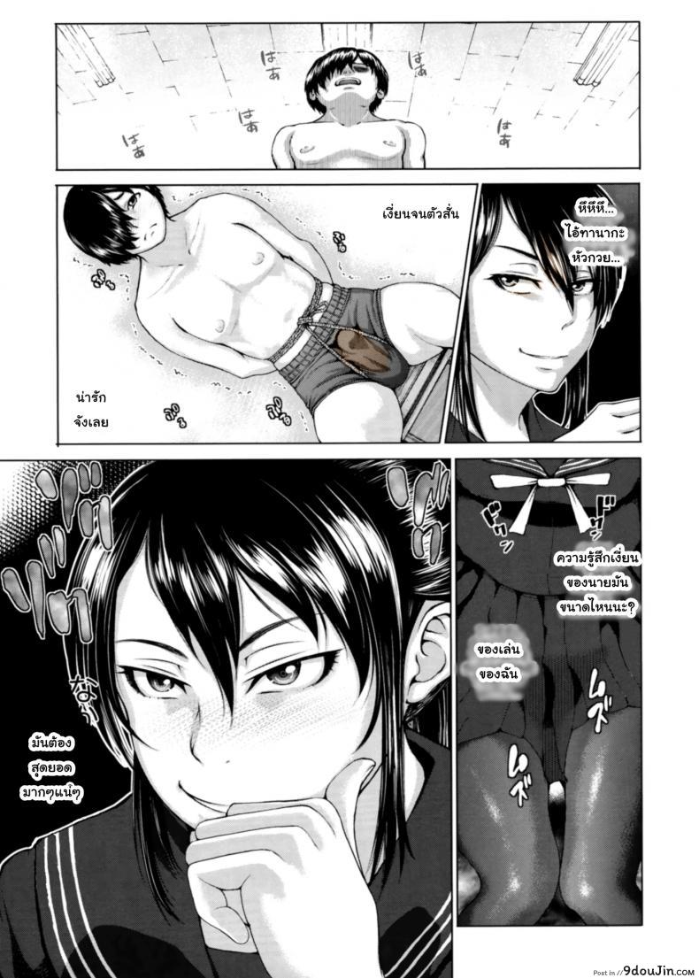 อ่านโดจิน ขอดูบลูมเมอร์เธอหน่อยได้ไหม [Blmanian] Buruman ภาค 4 หน้าที่ 6