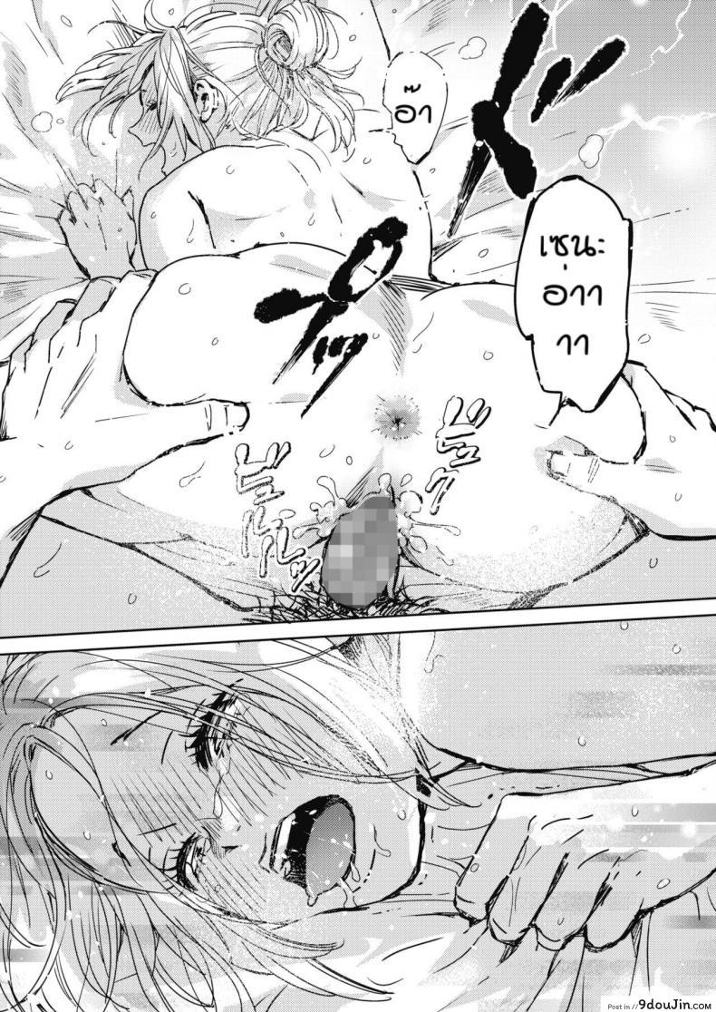 อ่านโดจิน คืนวันคริสต์มาส [Mori Manpei] Kurisumasu no yoru ni ภาค 1 แปลไทย หน้าที่ 31