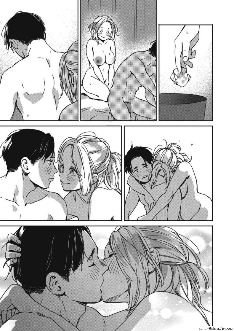 อ่านโดจิน คืนวันคริสต์มาส [Mori Manpei] Kurisumasu no yoru ni ภาค 2 แปลไทย หน้าที่ 17