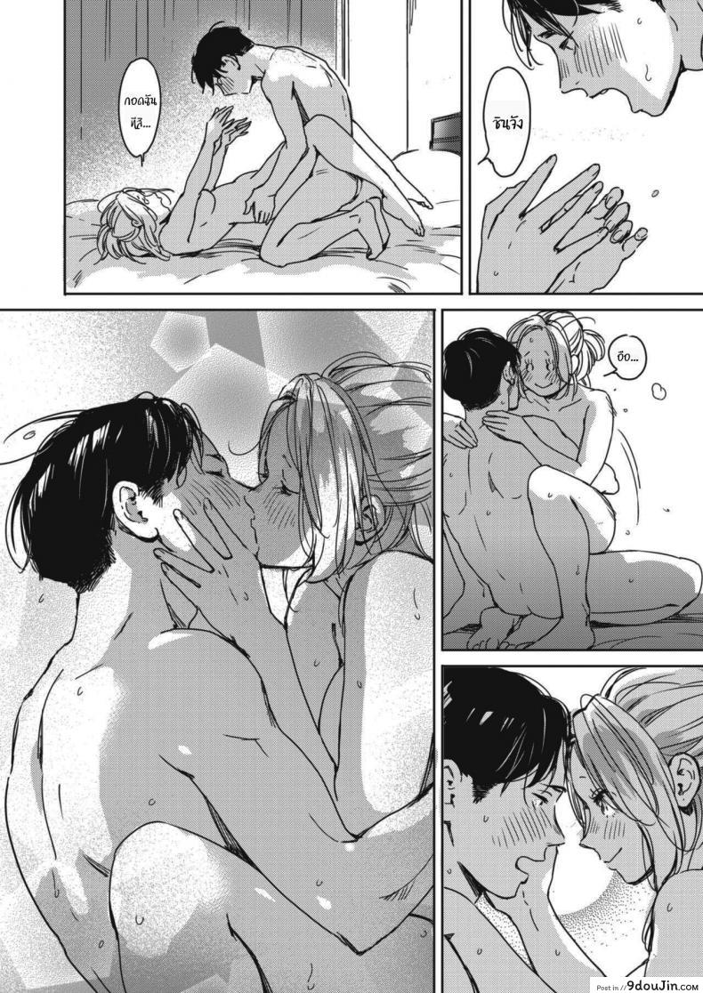 อ่านโดจิน คืนวันคริสต์มาส [Mori Manpei] Kurisumasu no yoru ni ภาค 2 แปลไทย หน้าที่ 26