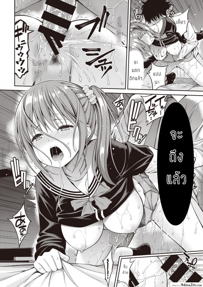 อ่านโดจิน ขอบคุณที่คอยดูแล [Yahiro Pochi] Osewa-chan แปลไทย หน้าที่ 18