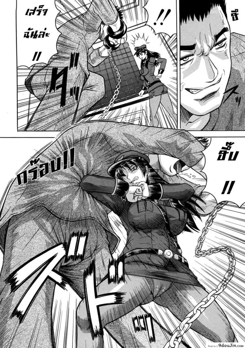 อ่านโดจิน Kangokujima [Jamming] ภาค 1 แปลไทย หน้าที่ 4